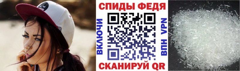 Amphetamine Розовый  OMG вход  даркнет какой сайт  Баксан 