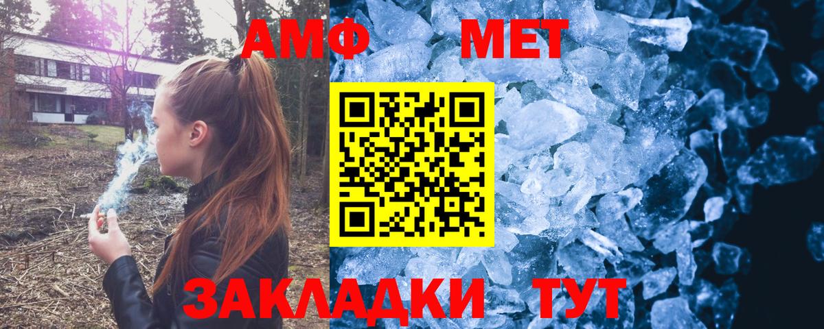 Канабис Баксан