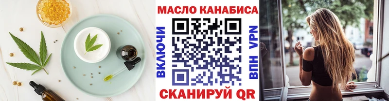 Печенье с ТГК конопля  Баксан 
