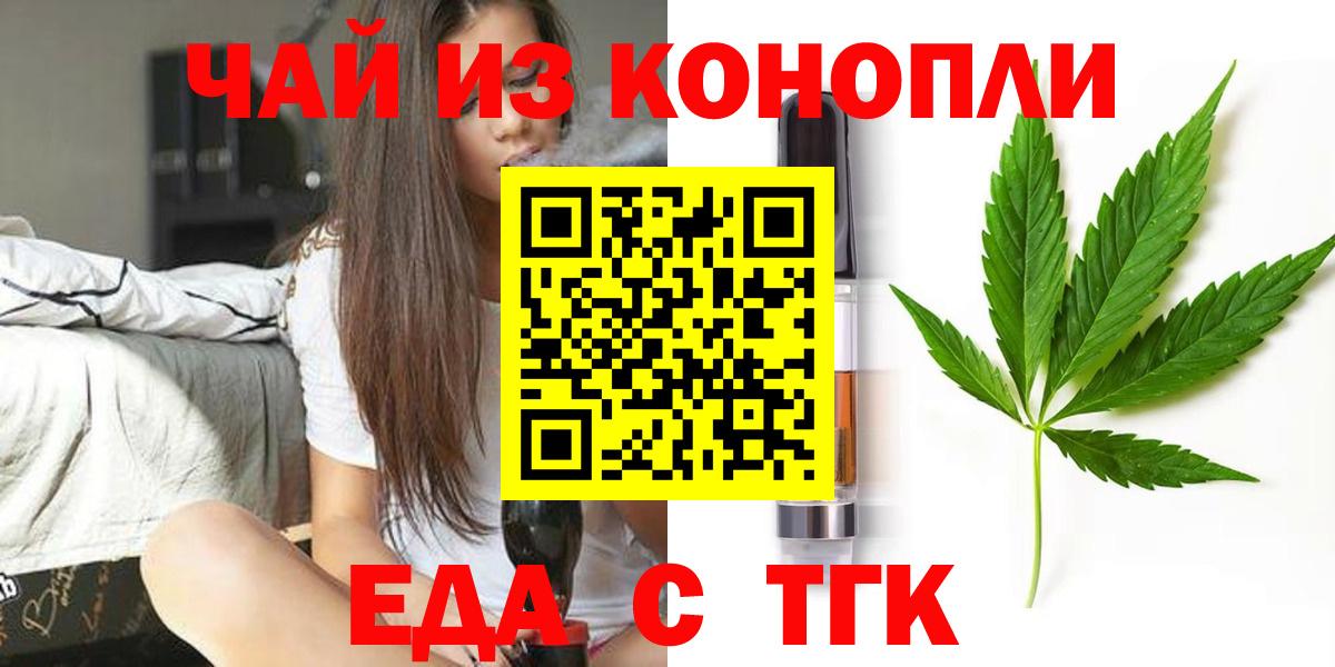 Баксан  Canna-Cookies марихуана  Вход с VPN 