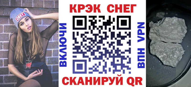 Cocaine VHQ  darknet какой сайт  Баксан 