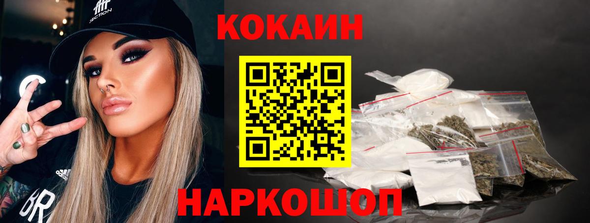 COCAIN 99% Баксан
