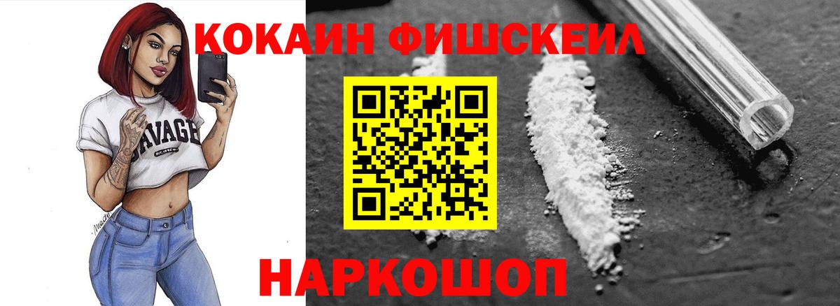 КОКАИН Колумбийский  КОКАИН 98%  Баксан 