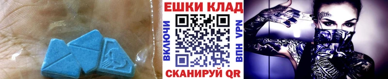 ЭКСТАЗИ 300 mg  как найти наркотики  Баксан 