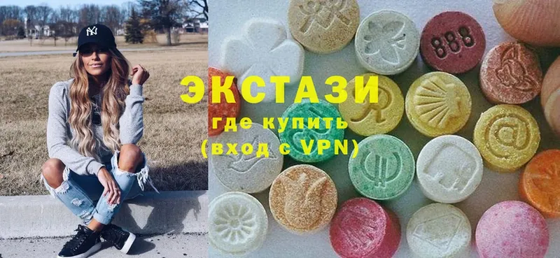 купить наркотик  Баксан  Ecstasy mix 