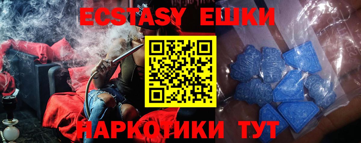 ЭКСТАЗИ mix Баксан