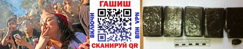 Гашиш Cannabis  площадка как зайти  Баксан 