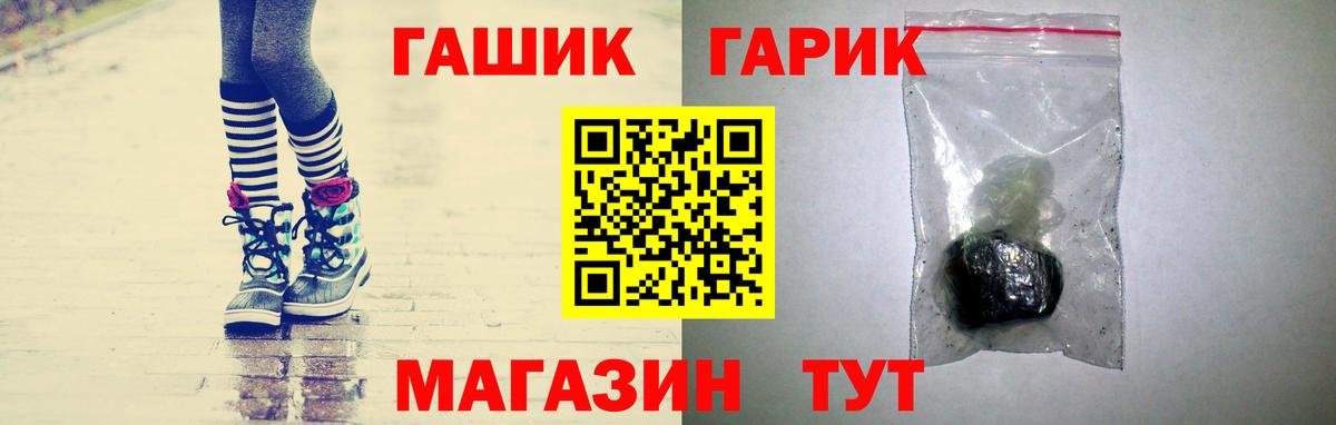 Гашиш Premium Баксан