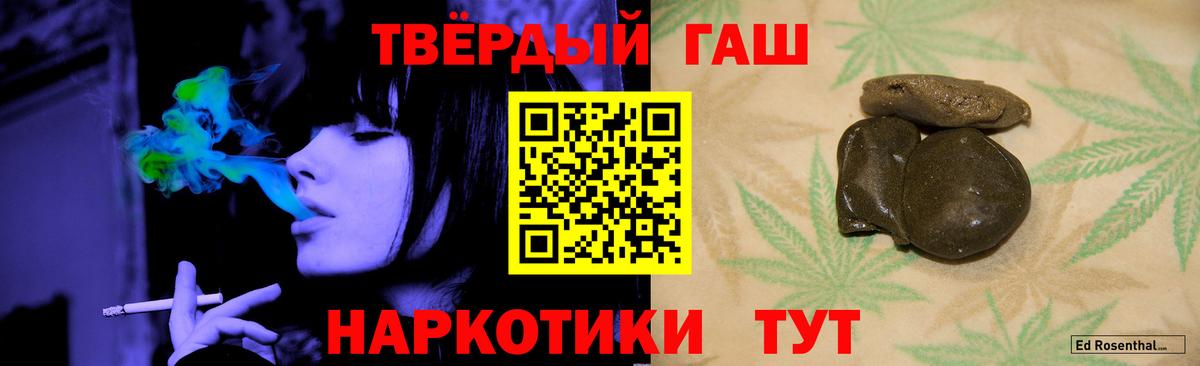 купить  сайты  ГАШ Изолятор  Баксан  Гашиш AMNESIA HAZE 