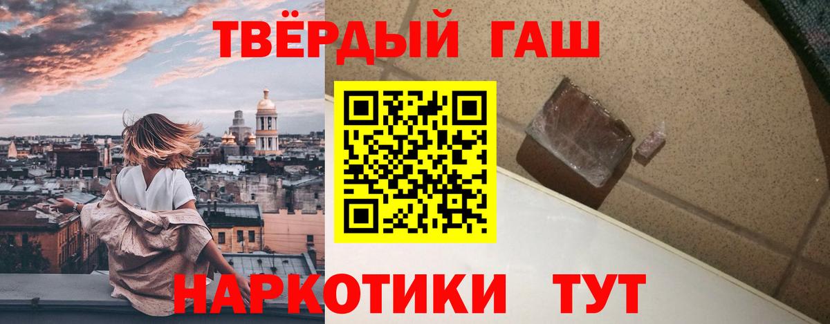 Каннабис  Баксан  Меф   COCAIN  APVP СК кристаллы  ГАШИШ  Вход с VPN 