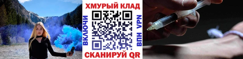 Героин гречка  Баксан 