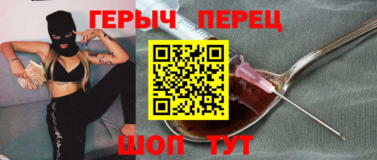 Марихуана  Баксан  Мефедрон  ГАШ  CBD масло  Вход с VPN  Cocaine 