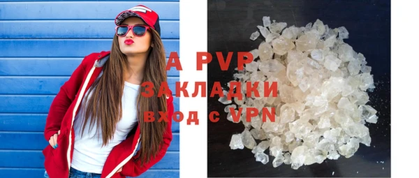 ALPHA PVP Пестово