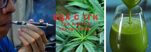 ALPHA PVP Пестово