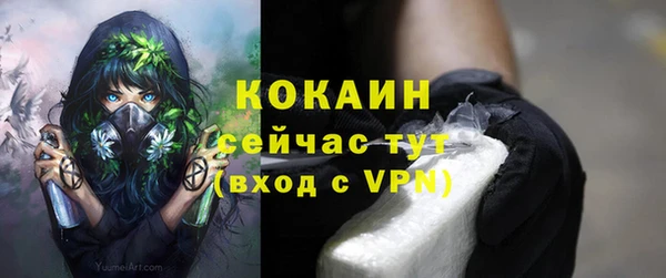 меф VHQ Переславль-Залесский