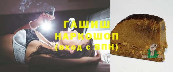 ALPHA PVP Пестово