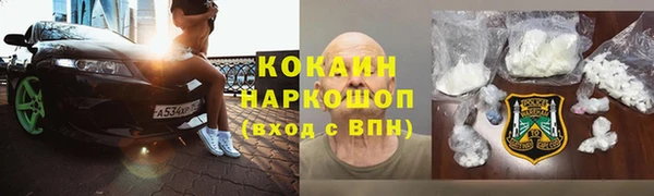 меф VHQ Переславль-Залесский