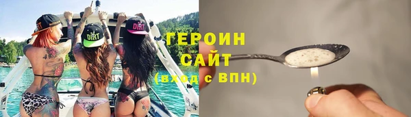 ALPHA PVP Пестово