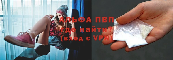 ALPHA PVP Пестово