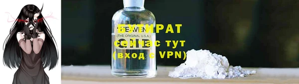 меф VHQ Переславль-Залесский