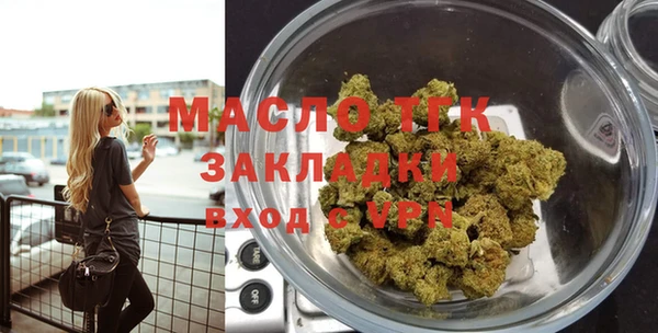 ALPHA PVP Пестово
