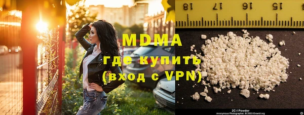 ALPHA PVP Пестово