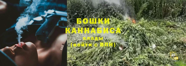 ALPHA PVP Пестово