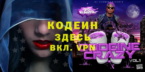меф VHQ Переславль-Залесский