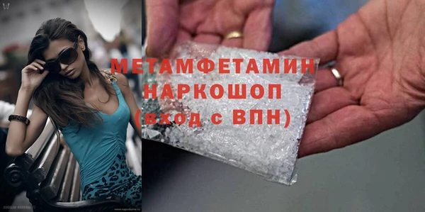меф VHQ Переславль-Залесский