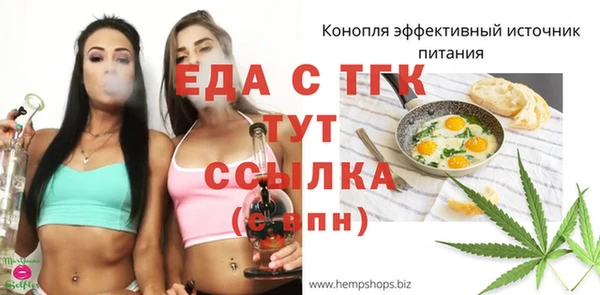 ALPHA PVP Пестово