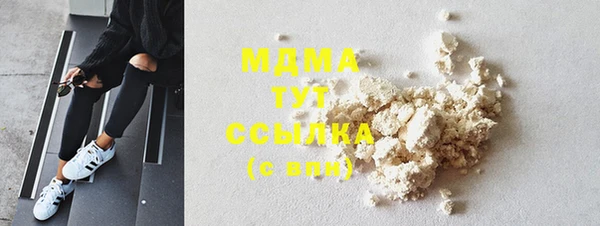 меф VHQ Переславль-Залесский