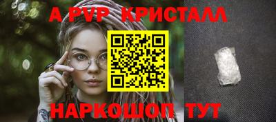 гидропоника Балаково