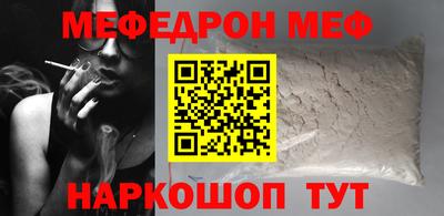меф VHQ Апрелевка