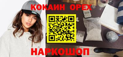 герыч Балаково