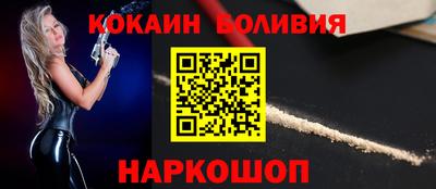 наркотики Абинск