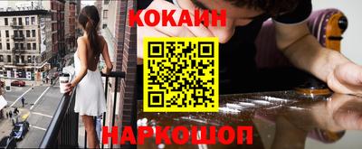 наркотики Абинск