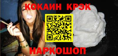 прущие грибы Абакан