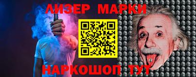 марки nbome Балахна