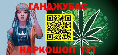 наркотики Абинск