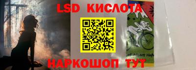 гидропоника Апшеронск