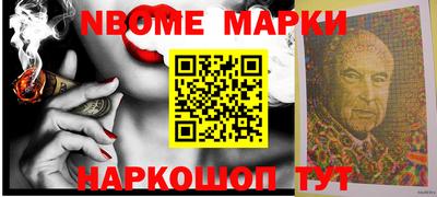 меф VHQ Апрелевка