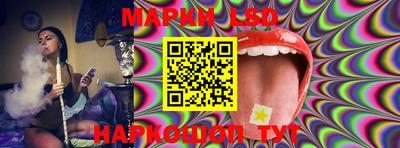 марки nbome Балахна