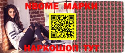 кристаллы Абакан