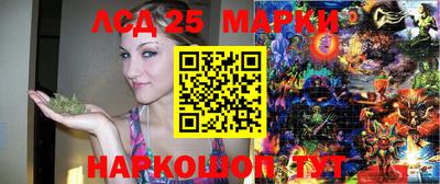 ГАЛЛЮЦИНОГЕННЫЕ ГРИБЫ Балашиха