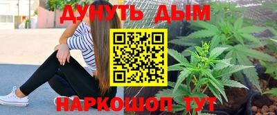 каннабис Аргун