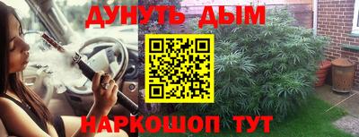 каннабис Аргун