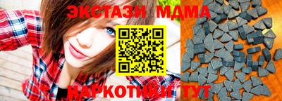 меф VHQ Апрелевка