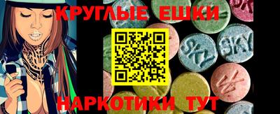 меф VHQ Апрелевка