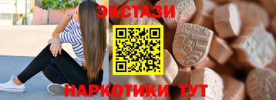 меф VHQ Апрелевка