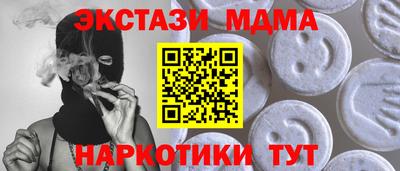 меф VHQ Апрелевка